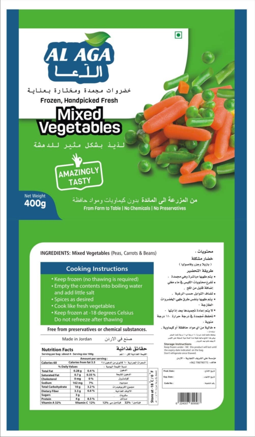 Premium Frozen Vegetables - Mixed Vegetable Selection