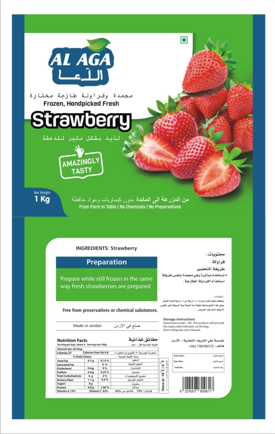 Frozen Vegetable Varieties - Professional Food Service