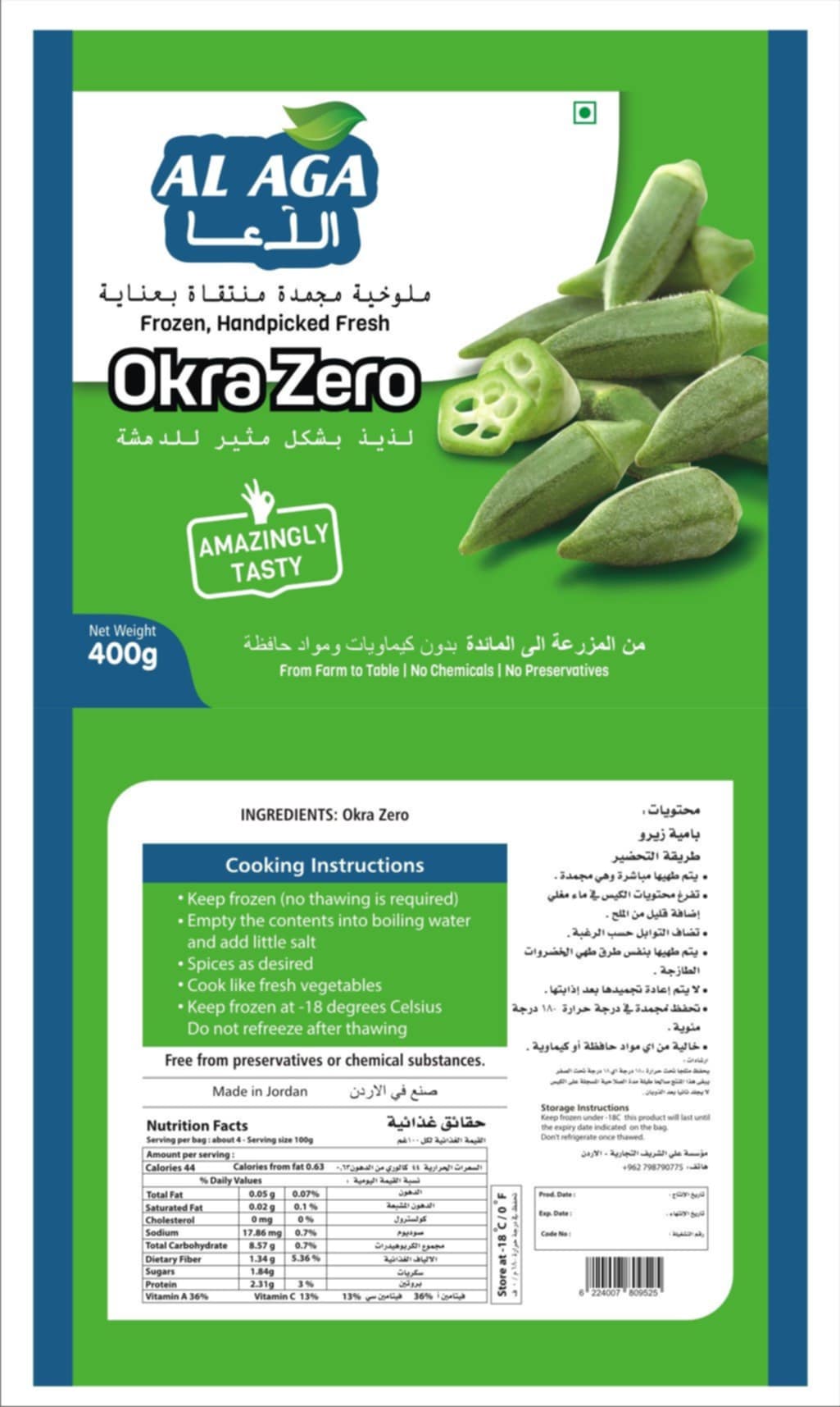 Organic Frozen Vegetables - Halal Certified