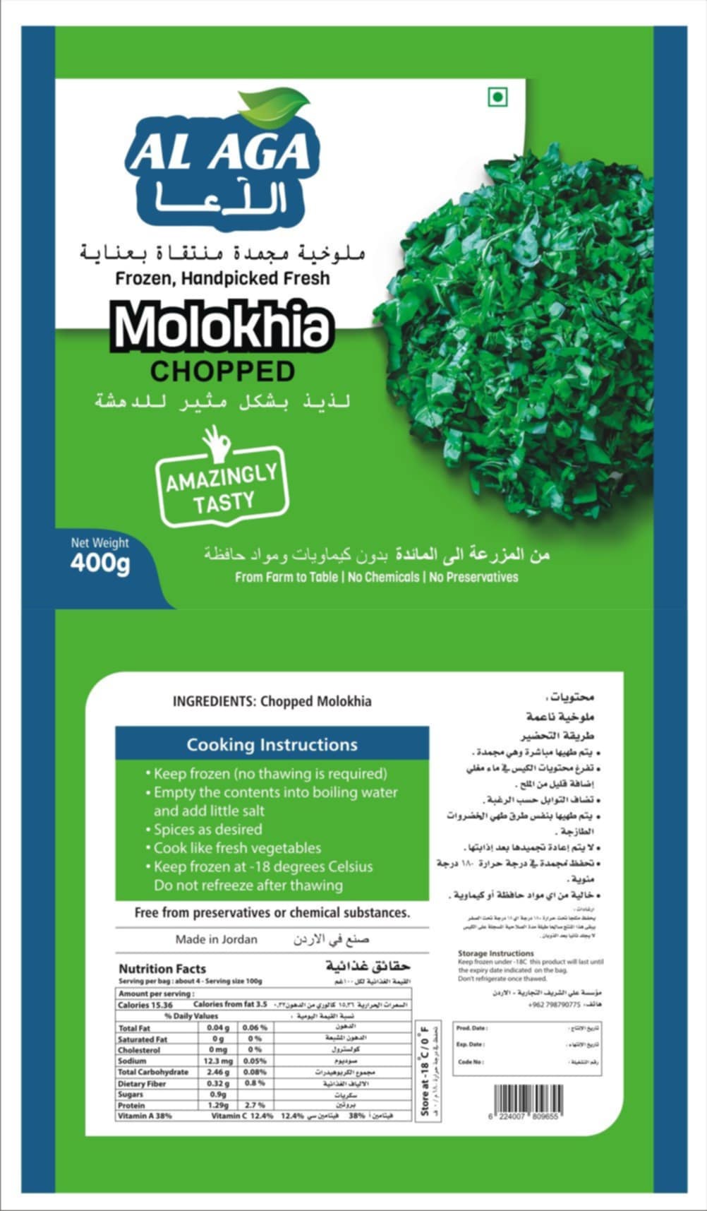 Premium Frozen Fruit Blends - Food Service Quality
